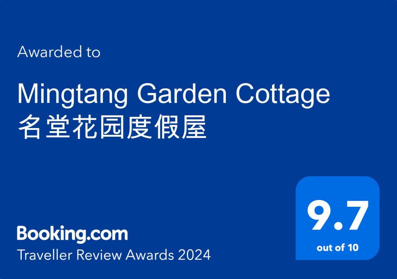 Mingtang Garden Cottage 名堂花园度假屋 Pokhara Buitenkant foto