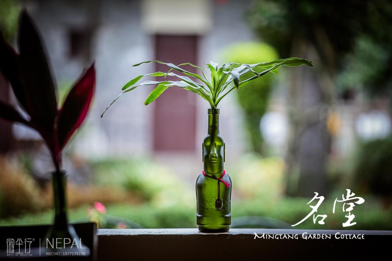 Mingtang Garden Cottage 名堂花园度假屋 Pokhara Buitenkant foto