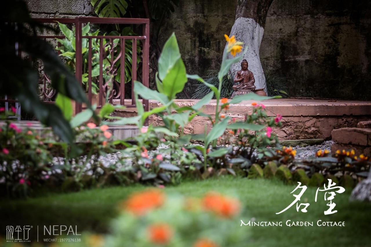 Mingtang Garden Cottage 名堂花园度假屋 Pokhara Buitenkant foto